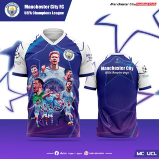 เสื้อแมนซิตี้ UCL ม่วงขาว