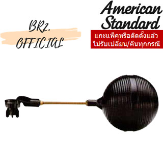 (01.06) AMERICAN STANDARD = PC-738045-200-DIY ชุดลูกลอยพร้อมก้าน 114 มม. ( M10881-DIY )