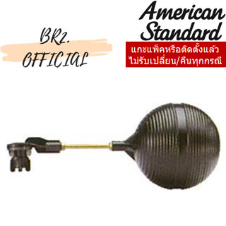 (01.06) AMERICAN STANDARD = PC-738045-100-DIY ชุดลูกลอย พร้อมก้านพลาสติก 90 มม. ( M10880-DIY )