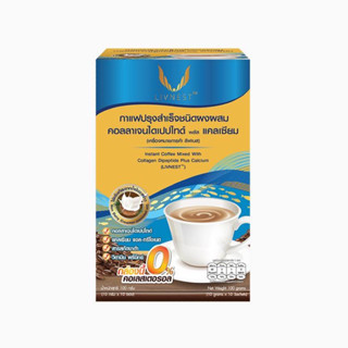 LIVNEST Coffee กาแฟผสมคอลลาเจนไดเปปไทด์ พลัส แคลเซียม [1กล่องมี 10ซอง](ฟ้า)