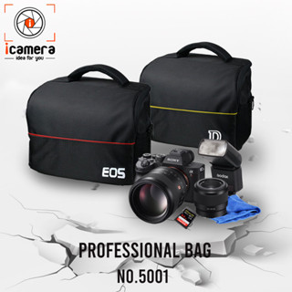 Camera Bag No.5001 EOS Nik - กระเป๋า กระเป๋ากล้อง DSLR, Mirrorless , Video , Compack