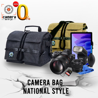 Camera Bag National Style / Digilife ผ้า Canvas Cotton กระเป๋ากล้อง แบบเดียวกันกับ National Geographic NG 2346