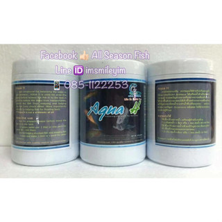 250 g. Aqua H (Herb) &gt; CZ แก้ปัญหาปลาน็อคน้ำ ลดปัญหาปลาเครียด