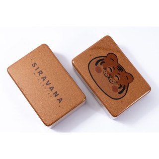 SIRAVANA บล็อคโยคะไม้ก๊อก รุ่น Lucky Tiger Cork Yoga Block