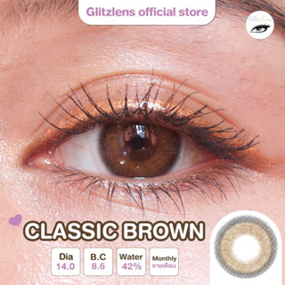 [ใส่โค้ด GLITZAUG ลดเพิ่ม 65.-] GLITZLENS CLASSIC BROWN [DIA14.0]เลนส์ธรรมชาติ