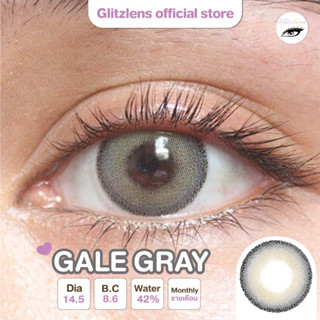 [ใส่โค้ด GLITZAUG ลดเพิ่ม 65.-]GLITZLENS GALE GRAY DIA14.5[BIG] เลนส์สายฝ.