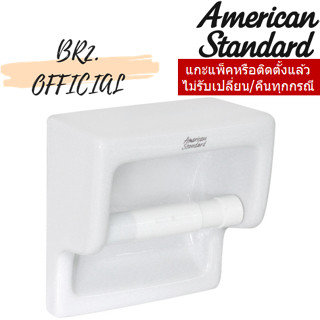 (01.06) AMERICAN STANDARD = TF-9011-WT ที่ใส่กระดาษ รุ่น STANDARD (ติดตั้งแบบฝังผนัง)