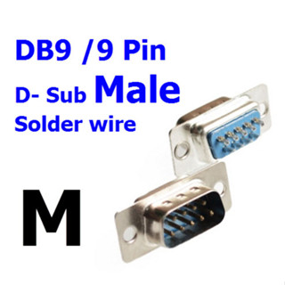 (5ชิ้น)Male D-sub connector 9 pin RS232 Serial Port Connector DB9 Male solder wire type