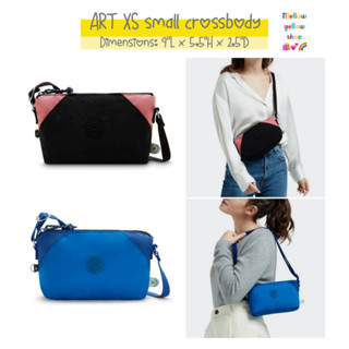 กระเป๋า Kipling Art xs small crossbody bag