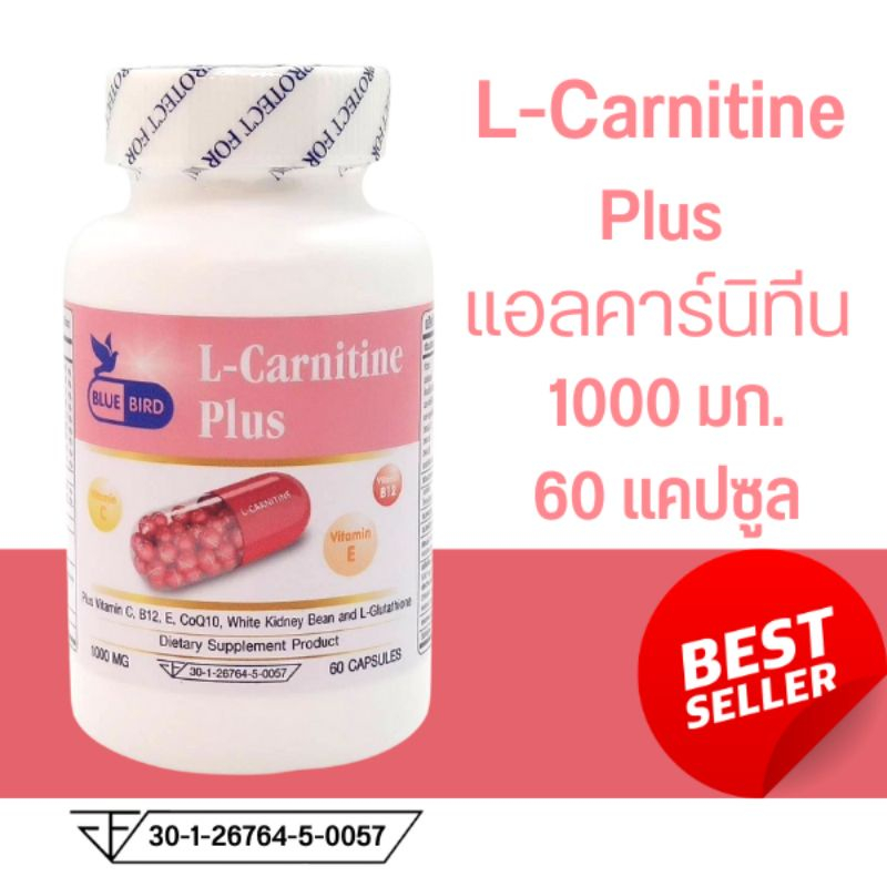Bluebird แอลคาร์นิทีน พลัส L-Carnitine Plus ตรา บลูเบิร์ด ขนาด 1000 มิลลิกรัม 60 แคปซูล