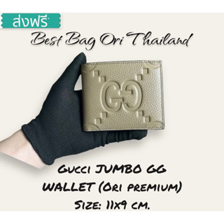 [งานออริเทพ หนังแท้]🔥กระเป๋าสตางค์กุชชี่ JUMBO GG WALLET งานดีสุด 11 cm.🔥ภาพถ่ายงานจริง ทักแชทก่อนกดสั่งซื้อ