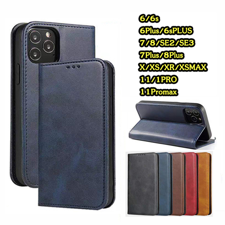 015.เคสฝาพับหนัง เคสมีแม่เหล สำหรับ iPhone 6 6s 7 7plus 8 8plus SE2 SE3 X XS XR XSMAX X 11 11PRO XXPROMAX พร้อมส่งในไท