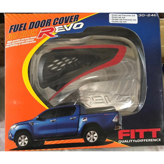 ฝารองปิด-เปิดฝาน้ำมันโตโยต้า ไฮลักซ์รีโว่ Fuel Door Cover for Hilux REVO. FiTT