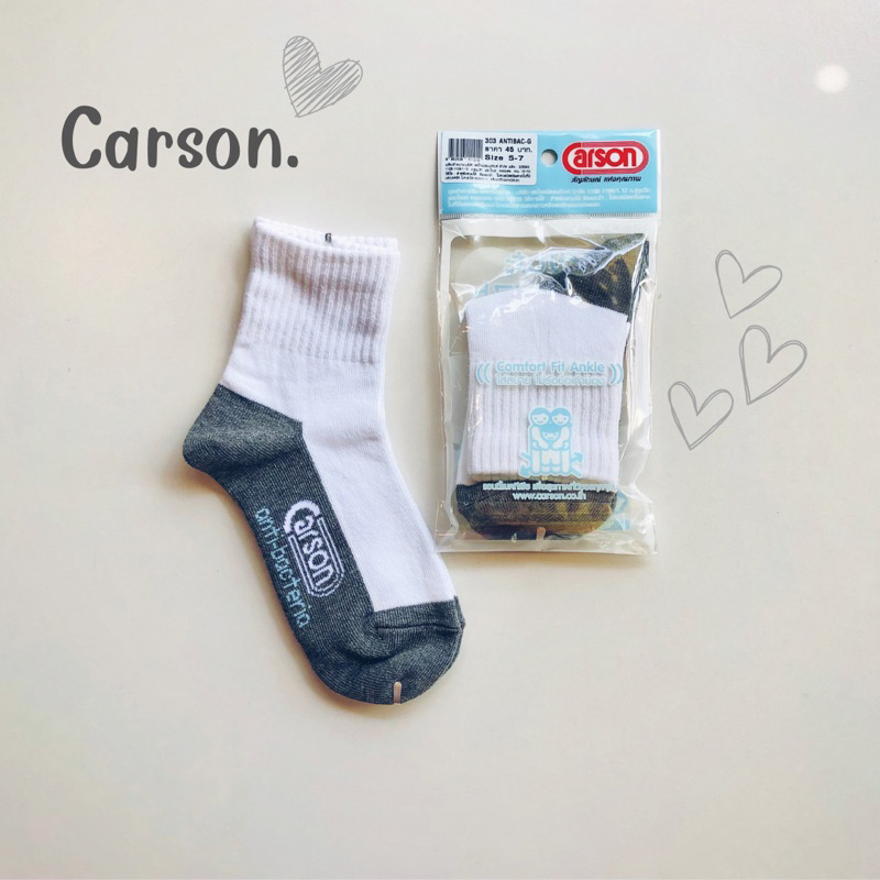 Carson ถุงเท้าพื้นเทาแอนตี้แบคทีเรีย