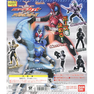 Bandai : Kamen Rider Kabuto - Gashapon Action Pose Kamen Rider Kabuto - Full set of 7 - งานแท้ มือ1 ไม่แกะ