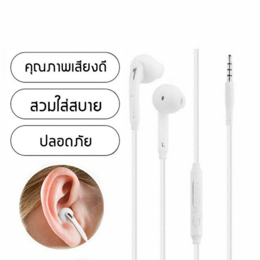 หูฟัง Samsung รุ่น S7 ของแท้ เบสหนัก เสียงชัด มีระบบตัดเสียงรบกวน คุยสายได้ สำหรับรุ่น S6,S7,S8,S9,Note5,Note8,Note9