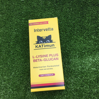 Katimun อาหารเสริมแมว L-Lysine และ Beta-glucan เสริมภูมิคุ้มกันแมว 30 เม็ด