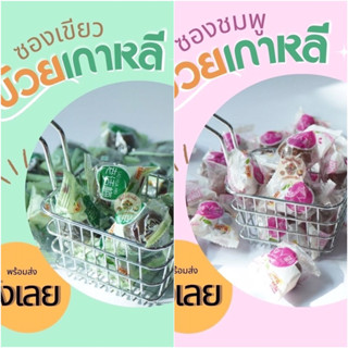 บ๊วยเกาหลี บ๊วย หอมหวาน ละมุน พร้อมทาน พร้อมส่ง หลายขนาดให้เลือก