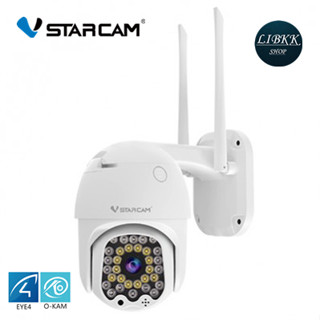 VStarcam CG664 CS664 WIFI Camera กล้องวงจรปิดIP Camera ใส่ซิมได้ 3G/4G ความละเอียด 3MP