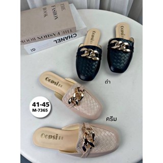 รองเท้าเปิดส้น ไซส์ใหญ่ (41-45) ห่วงเหล็ก ลายสาน รองเท้าผู้หญิง รองเท้าแฟชั่น รองเท้าคนอ้วน รองเท้าสาวอวบ รองเท้าสาวสอง