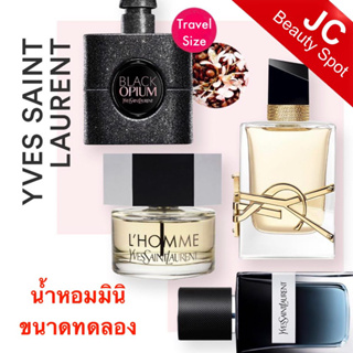 Yves Saint Laurent น้ำหอมมินิ ขนาดทดลอง เคาน์เตอร์แบรนด์ ของแท้ น้ำหอมผู้หญิง/น้ำหอมผู้ชาย ขนาด 3.ml.-15ml.