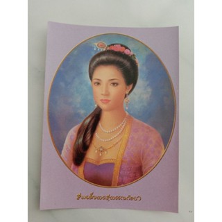 ภาพมงคล รูปภาพ พระสุพรรณกัลยา ภาพเปล่า ขนาด 8*10นิ้ว ของขวัญ ของฝาก ที่ระลึก กราบไหว้