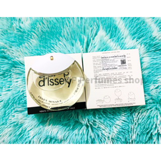 Issey Miyake A Drop d’issey EDP90ml.(กล่องเทสเตอร์)