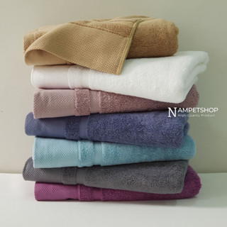 ผ้าเช็ดตัวอียิปต์คอตต้อน Egyptian Cotton Luxury Terry Bath Towels 450 grams.