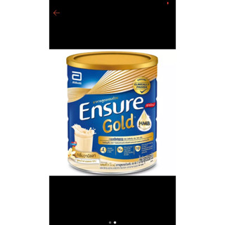 Ensure Gold เอนชัวร์ โกลด์ วานิลลา 850 กรัม  Ensure Gold Vanilla 850g อาหารเสริมสูตรครบถ้วน สำหรับผู้ใหญ่