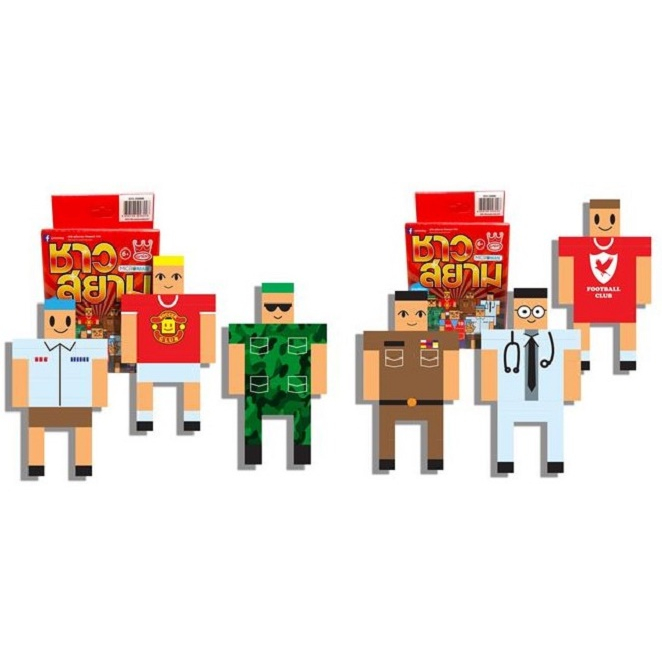 Microman : ตัวต่อ 3 มิติ ชาวสยาม (เซ็ท 6 ชิ้น) ราคาพิเศษ 189 บาท 20B08-001A - 001B