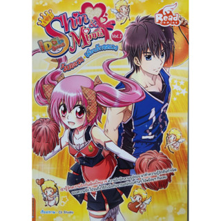 ชินและมินนา Shin&amp;Minna หนังสือการ์ตูนความรู้ มือสอง การ์ตูนมือสอง การ์ตูนความรู้ หนังสือการ์ตูน การ์ตูน วิทยาศาสตร์