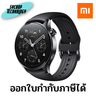 สมาร์ทวอทช์ Xiaomi Watch S1 Pro Black ประกันศูนย์ เช็คสินค้าก่อนสั่งซื้อ