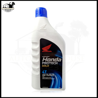 Honda PRO TECH 4T 10W-30 ปริมาณ 0.8ลิตร น้ำมันเครื่องมอเตอร์ไซค์