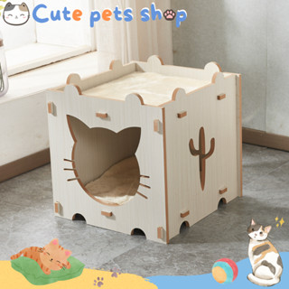 ที่นอนแมว กล่องไม้แมว ที่นอนสัตว์เลี้ยง ของเล่นแมว บ้านแมว บ้านแมวไม้ Cat Box กล่องไม้แมวไร้เสี้ยน กล่องนอนแมว กล่องบ้าน