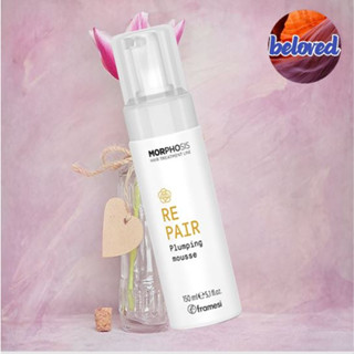 Framesi Morphosis Repair Plumping Mousse 150 ml อาหารผมเพื่อรักษาผมเสีย ไม่ต้องล้างออก