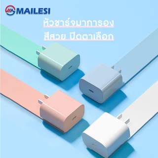 ชุดชาร์จ มาการอง ชาร์จไว PD 35W สายชาต หัวชาร์จ pastel Fast Charge สายชาร์จ1.5ม. (สำหรับ ไอ5～14pro max)การรับประกัน 1ปี