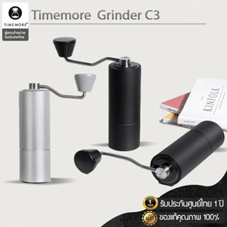 Timemore Grinder Chestnut C3 เครื่องบดกาแฟ มือหมุน บดกาแฟ