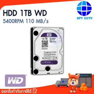 HDD WD Purple 1 TB HDD