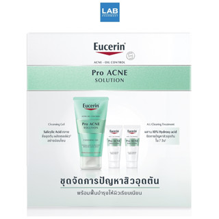 Eucerin Pro Acne Solution Starter Kit Set - ยูเซอริน โปร แอคเน่ โซลูชั่น สตาร์ทเตอร์เซต ชุดจัดการปัญหาสิวอุดตัน