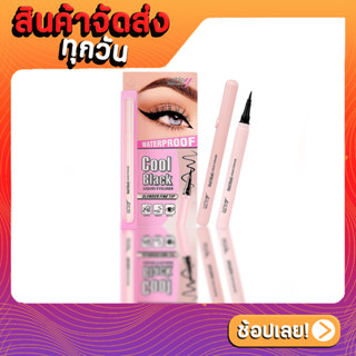 A-389 ASHLEY COOL BLACK LIQUID EYELINER แอชลี่ย์ คูล แบล็ค ลิควิด อายไลเนอร์ อายไลเนอร์เมจิก