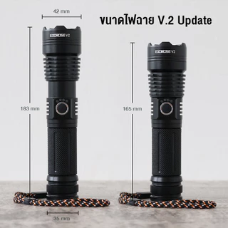 (รับประกัน 6 เดือน) ไฟฉายไล่ผี V.2 l ไฟฉายแรงสูง ไฟฉายซูม ไฟฉายชาร์จไฟ ไม่สว่างจริงยินดีคืนเงิน 100%