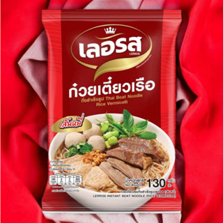 ก๋วยเตี๋ยวเรือ กึ่งสำเร็จรูป Lerros Noodle เลอรส