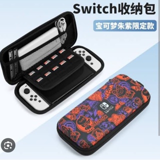 กระเป๋า nintendo switch / switch oled ลาย kkemon scaret&amp;violet พร้อมส่ง