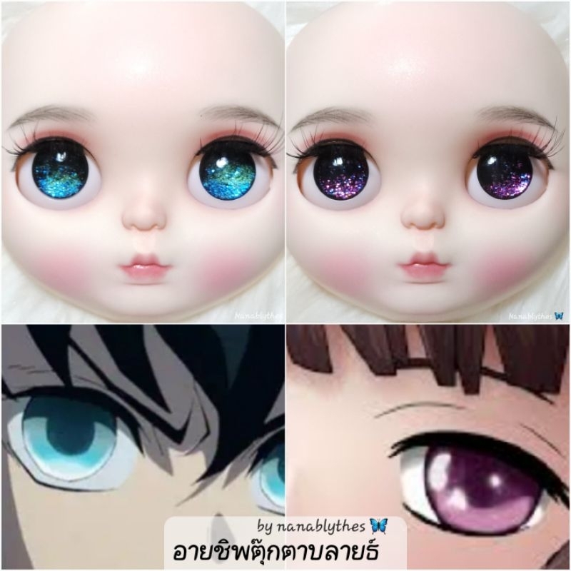 พร้อมส่ง💕อายชิพบลายธ์ set อนิเมะญี่ปุ่น ไซส์14 mm. กลิตเตอร์อบเรซิ่น แถมกาวติดอายชิพ