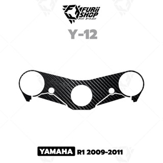 กันรอยการ์ดแผงคอ Woods Yamaha R1 2009-2011