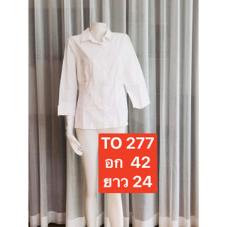 TO277 เสื้อทำงานคอเชิ้ตแขนยาวกระดุ้มหน้า ตัวเสื้อที่หน้าแฟชั่นหลวมสีขาวเสื้อลำลองผู้หญิง สาวอวบอวบ++อก42 พร้อมส่ง