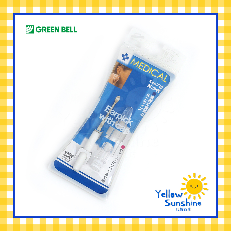 GREEN BELL ไม้แคะหู ที่แคะหูพร้อมปลอกสวม ล้างทำความสะอาดใช้ซ้ำได้ สีขาว ของแท้จากญี่ปุ่น  Green Bell Earpick With Cap