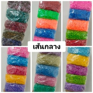 ยางรัดผมสี กลาง กิโล นิยมใช้กัน 160 บาทต่อกิโลกรัม