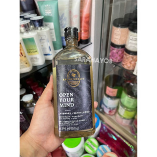 Bath &amp; Body Works Open Your Mind - Lavender &amp; Sandalwood Shower Gel 295ml. ของแท้