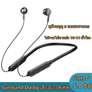 หูฟัง บลูทูธ   หูฟังบลูทูธมีสาย headphone สเตอริโอ หูฟังเล่นเกมส์ หูฟังแบบสปอร์ต รุ่น  G04